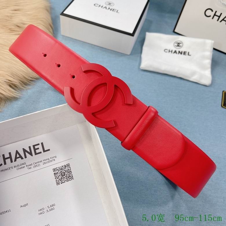 Chanel 50mmX95-115cm 7d (11)
